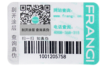 服裝防偽吊牌需要注意些什么？.jpg