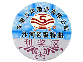 為什么說(shuō)二維碼防偽標(biāo)簽的制作不夠可靠？