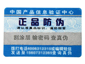 微信掃一掃能鑒別真?zhèn)螁?？如何掃二維碼辨別真假？