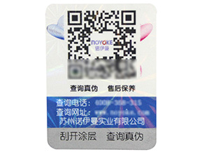 追溯系統(tǒng)在農(nóng)產(chǎn)品中哪些原理與流程？