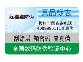  生鮮產(chǎn)品使用溯源系統(tǒng)的特點有哪些？