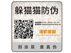 搭建食品一物一碼溯源系統(tǒng)具有哪些意義？