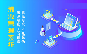 二維碼防偽系統(tǒng)帶來哪些功能作用？