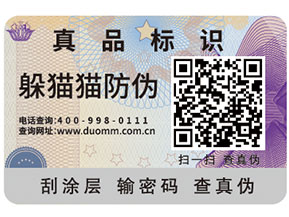 一物一碼幫助企業(yè)實(shí)現(xiàn)的功能都有哪些？