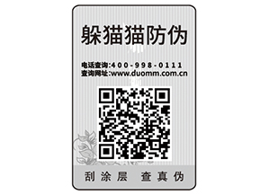 易碎紙防偽標(biāo)簽的類型有哪些？