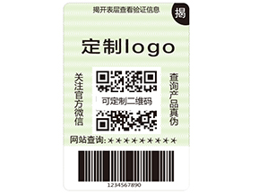 運用雙層防偽標(biāo)簽可以帶來什么優(yōu)勢？