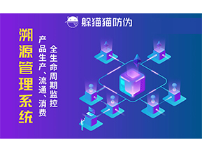 農(nóng)產(chǎn)品溯源系統(tǒng)可以帶來什么好處？