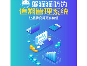 企業(yè)運用追溯系統(tǒng)能夠?qū)崿F(xiàn)什么功能？