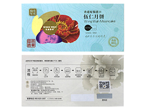 運(yùn)用防偽優(yōu)惠券能帶來什么優(yōu)勢？