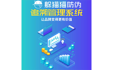 農(nóng)產(chǎn)品追溯系統(tǒng)能帶來什么優(yōu)勢價(jià)值？