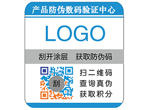 彩色二維碼防偽標簽具有哪些優(yōu)勢特點？