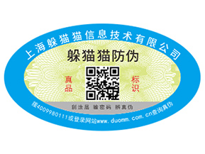 建材行業(yè)運(yùn)用防偽標(biāo)簽?zāi)軒?lái)什么優(yōu)勢(shì)價(jià)值？