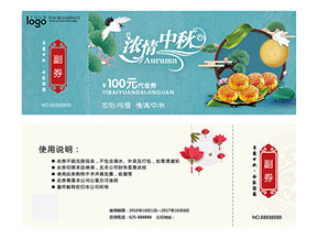 防偽代金券的運用能夠帶來什么優(yōu)勢作用？