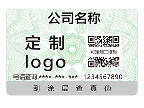 二維碼防偽標(biāo)簽的重要性體現(xiàn)在哪些方面？