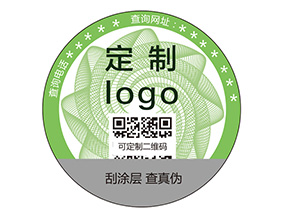 不干膠防偽標(biāo)簽需要滿足什么標(biāo)準(zhǔn)？