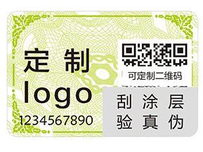 二維碼防偽標(biāo)簽的運用能夠帶來哪些優(yōu)勢？