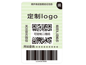 揭開式防偽標(biāo)簽?zāi)軌驇硎裁磧r值優(yōu)勢？