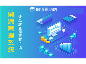 水果溯源該如何實現(xiàn)？