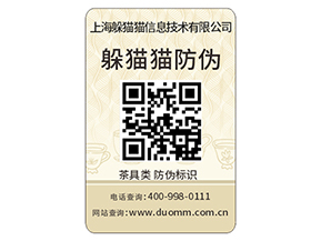 汽配防偽標(biāo)簽的運(yùn)用具有哪些功能作用？