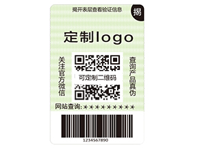 企業(yè)運(yùn)用揭開留字防偽標(biāo)簽具有哪些特點(diǎn)？