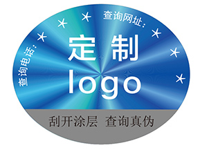 激光鐳射防偽標(biāo)簽具有什么作用？