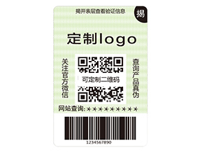 雙層防偽標(biāo)簽具有什么作用？