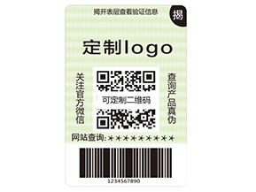 品牌運(yùn)用雙層防偽標(biāo)簽?zāi)軌驇?lái)什么作用？