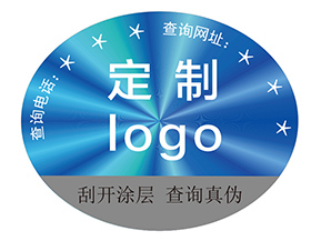 定制激光防偽標(biāo)簽?zāi)軒?lái)什么價(jià)值作用？