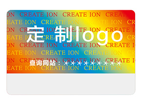 激光防偽標(biāo)簽的運(yùn)用能夠帶來什么價(jià)值？