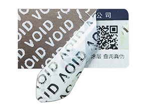 VOID防偽標(biāo)簽優(yōu)勢盡顯，為商業(yè)安全保駕護航