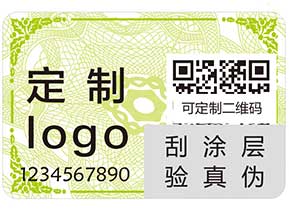 防偽系列之——防偽標簽，小方寸里大文章