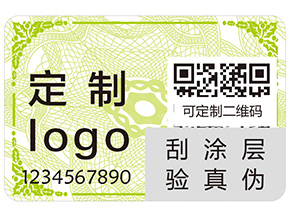 企業(yè)運用二維碼溯源系統(tǒng)具有哪些優(yōu)勢？